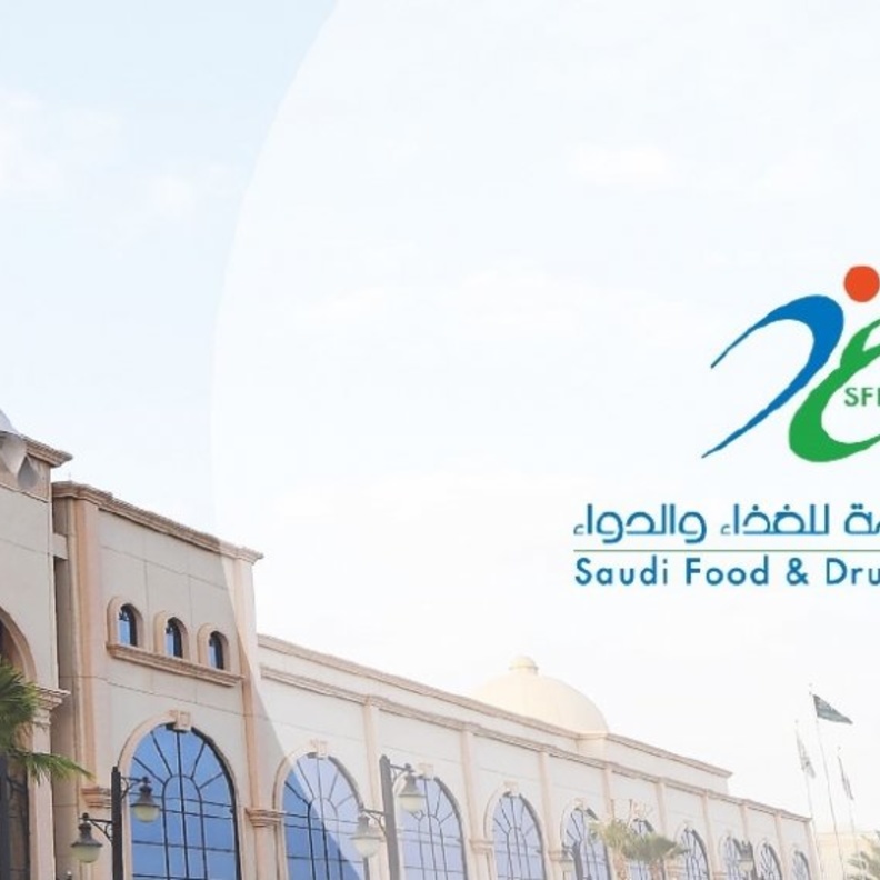 هيئة الغذاء والدواء تحذر من منتج تجميلي للعناية بالبشرة يحتوي على بكتيريا وزرنيخ