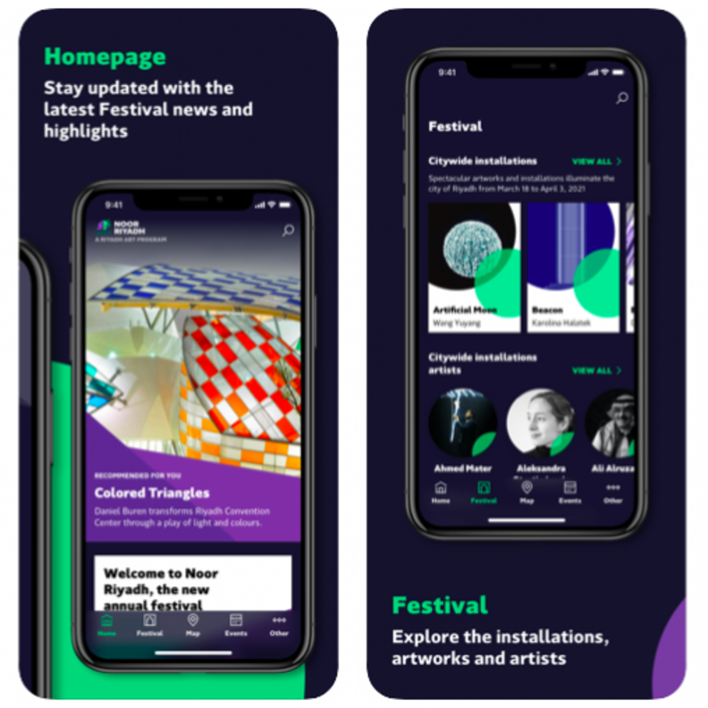 تطبيق نور الرياض المنصة الرسمية للاحتفالية