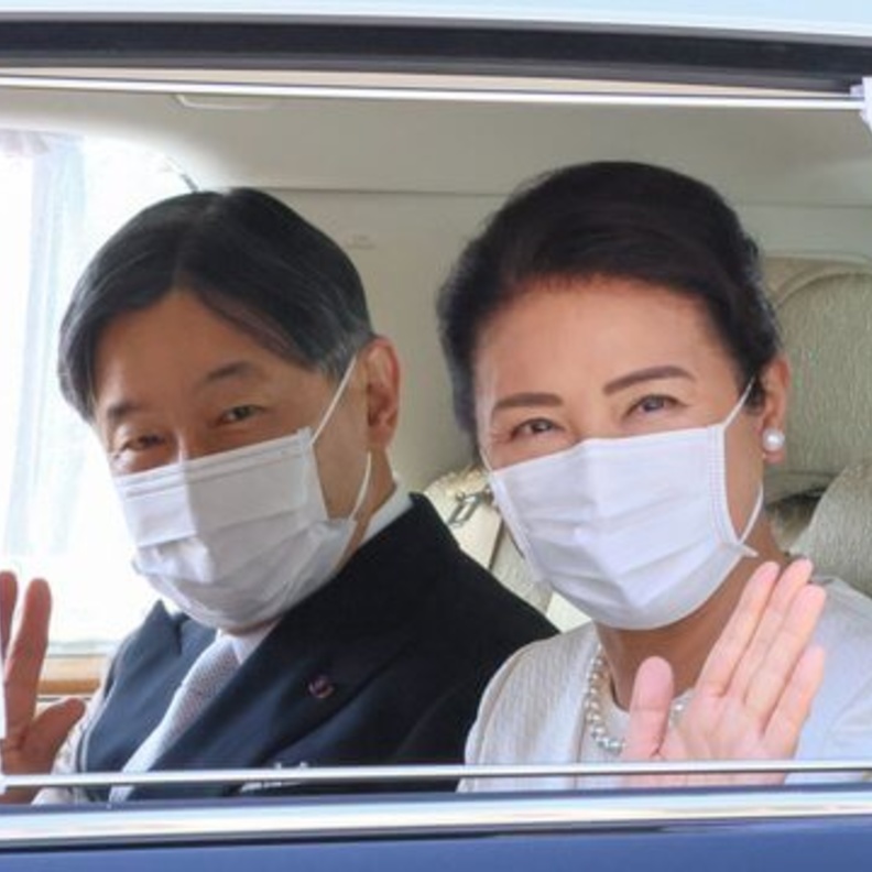 العائلة الإمبراطورية اليابانية تحضر أول محاضرة أكاديمية في عام 2021