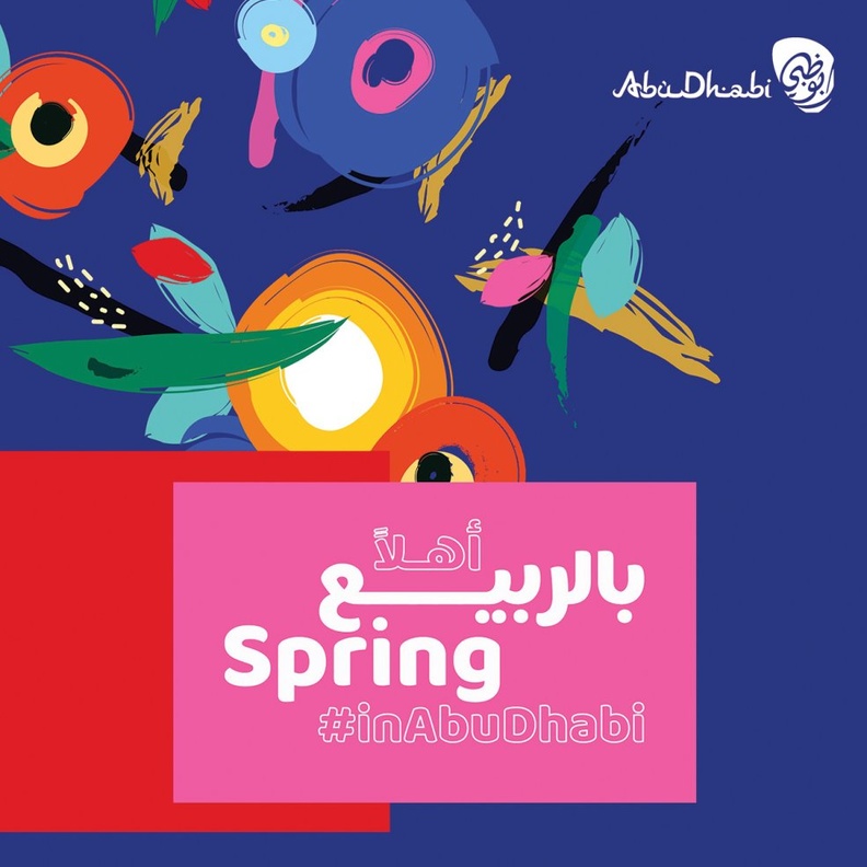 أبوظبي تطلق "أهلا بالربيع".. عروض سياحية مميزة