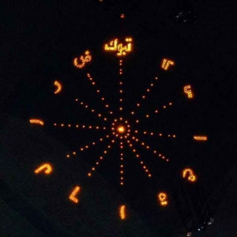 مجموعة من الصور الساحرة التي نشرها حساب روح السعودية للاحتفال بساعة الأرض