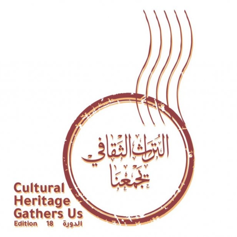 فعاليات أيام الشارقة التراثية في المنطقة التراثية بخورفكان