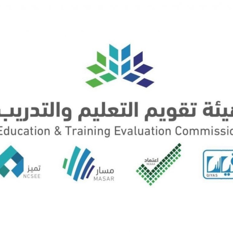 رابط قياس للاستعلام عن نتائج اختبار القدرات للثانوية العامة 1442 برقم الهوية 