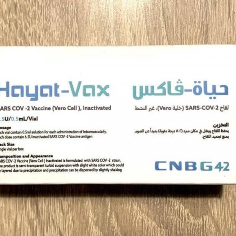  الإمارات تبدأ رسميا في إنتاج حياة فاكس أول لقاح لفيروس كورونا محلي الصنع