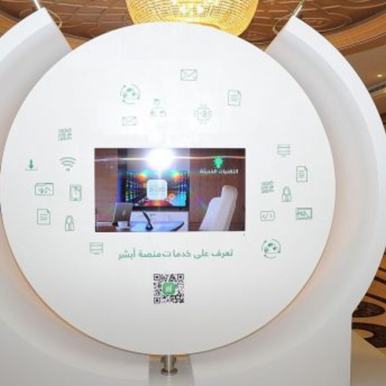 أبشر وميدان يطلقان خدمات جديدة للأفراد عبر الرابط التالي