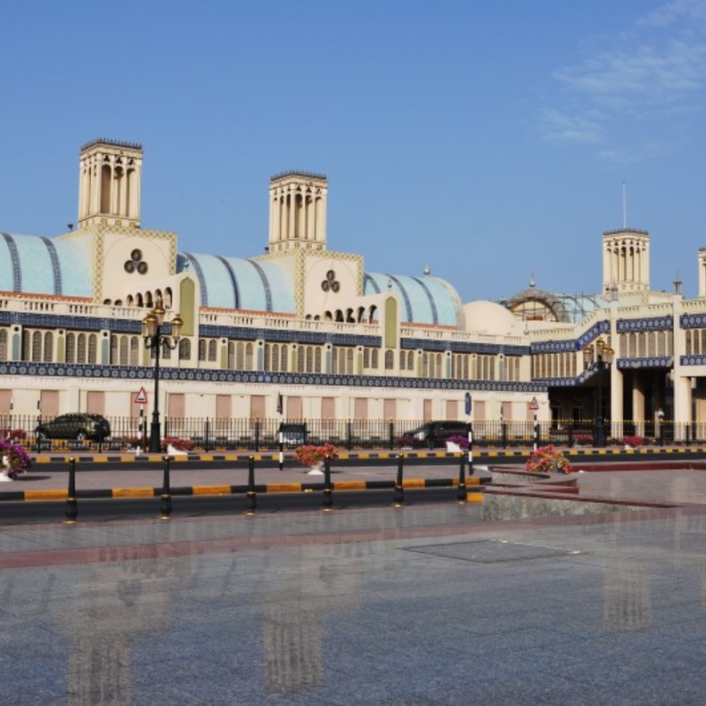 السوق المركزي الشارقة