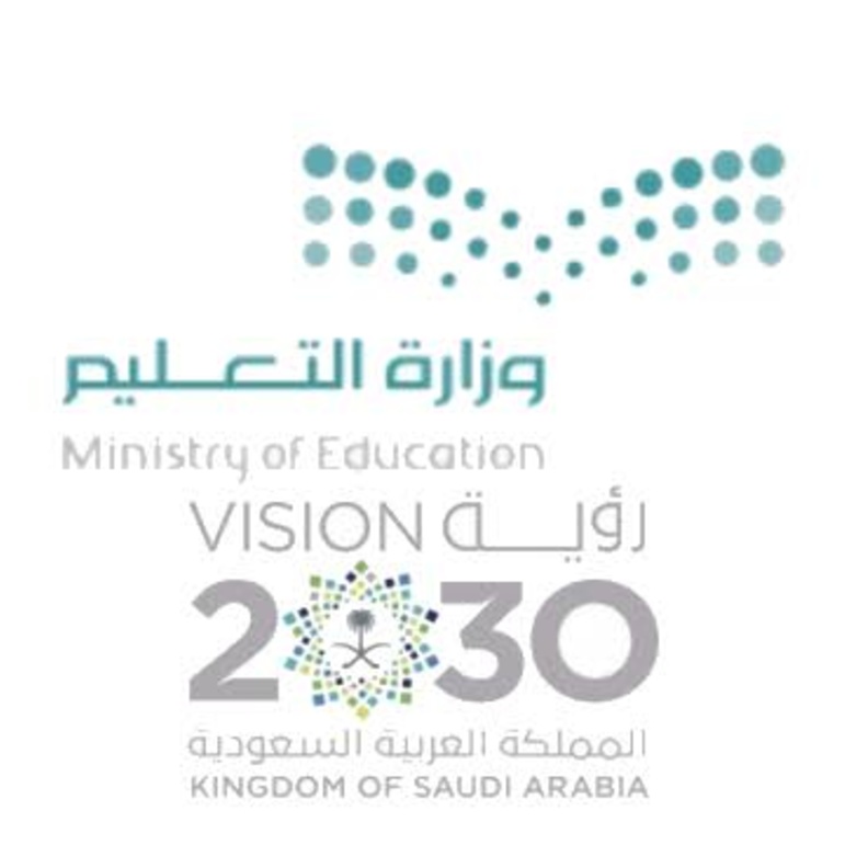  اختيار توقيت الاختبارات النهائية في السعودية