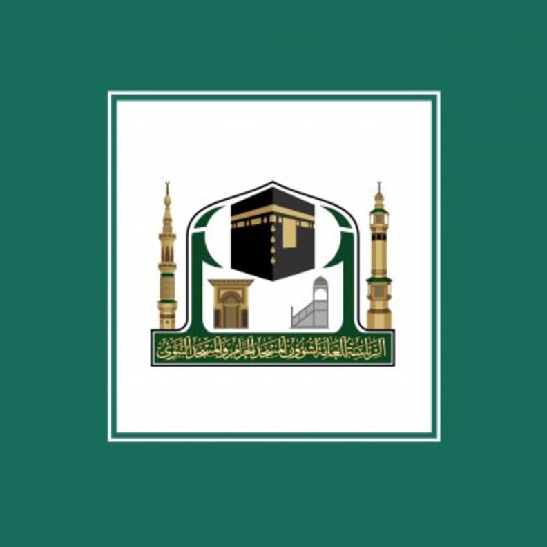 تدشين كتيب جهود المرأة في الحرمين الشريفين من الرؤية للتمكين 