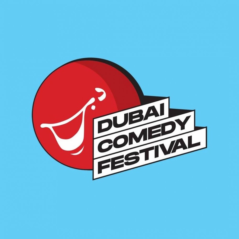 مهرجان دبي للكوميديا 2021