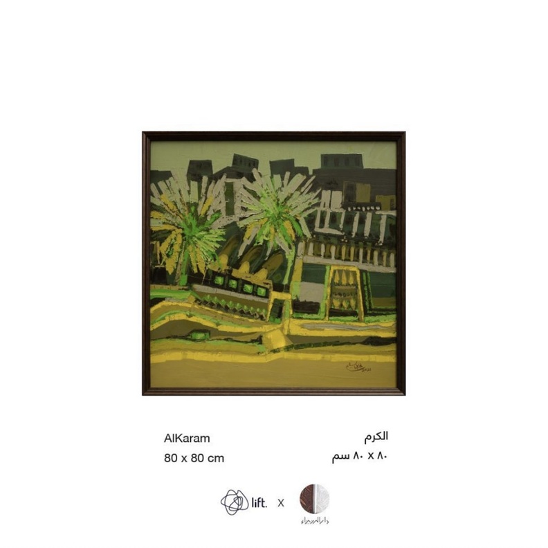 من أعمال الفنانة نجلاء السليم