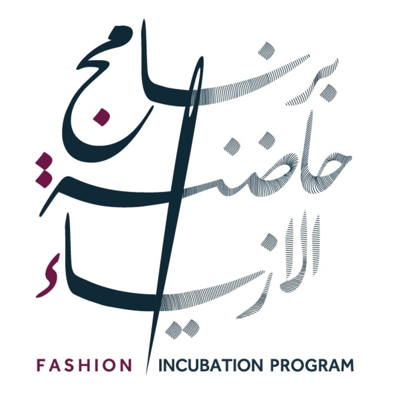 وزارة الثقافة تبدأ نشاط حاضنة الأعمال ضمن برنامج حاضنة الأزياء