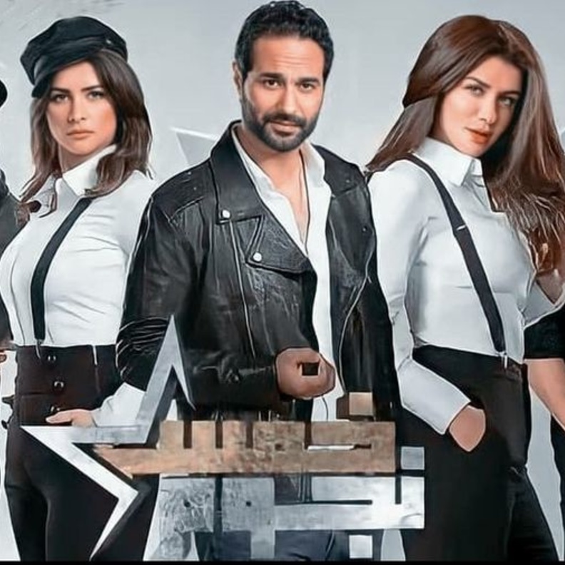 برنامج خمس نجوم