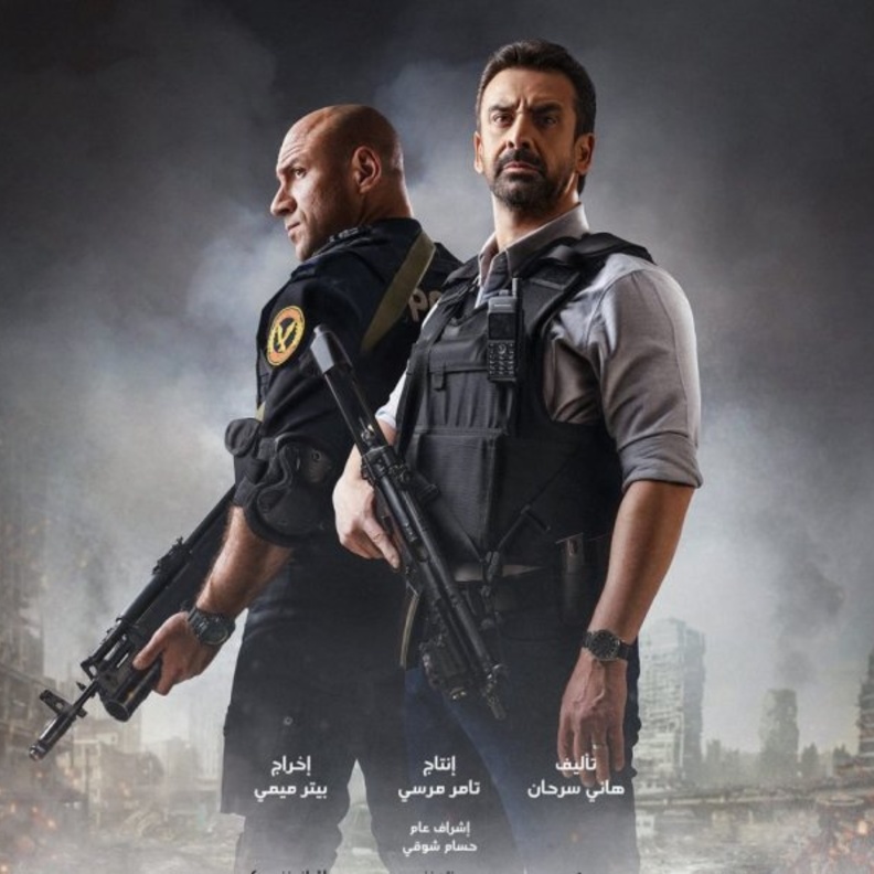 مسلسل الاختيار 2