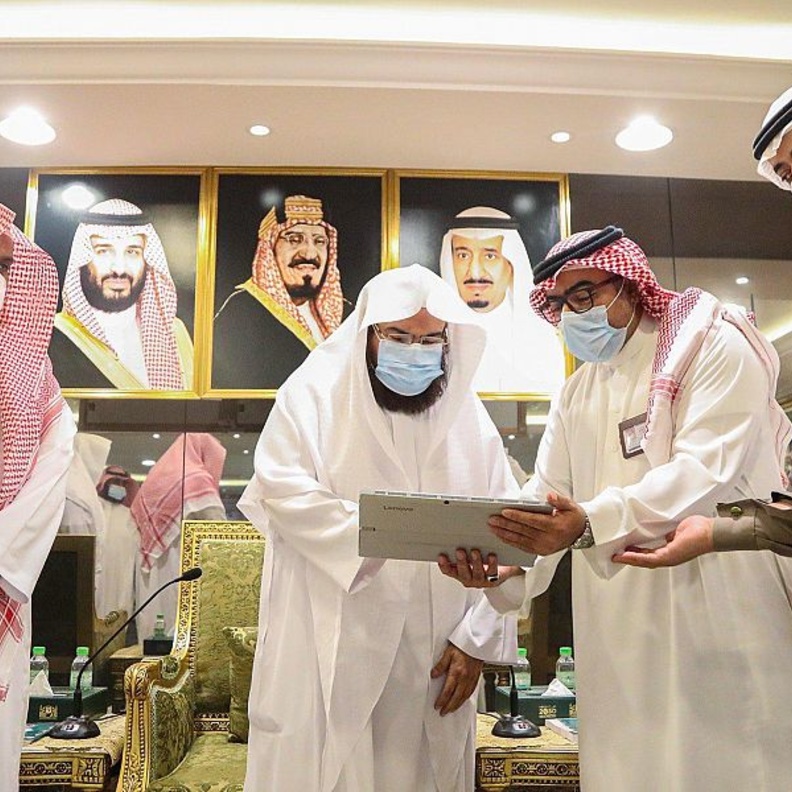  تطبيق "مصحف الحرمين الشريفين"