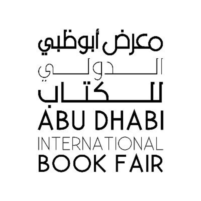معرض أبوظبي الدولي للكتاب 2021