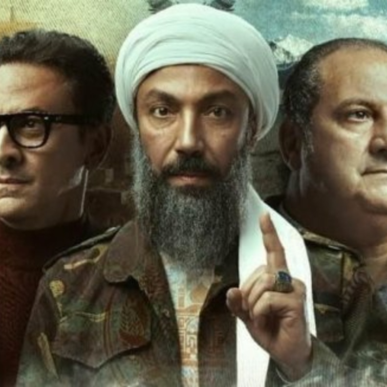 مسلسل القاهرة كابول