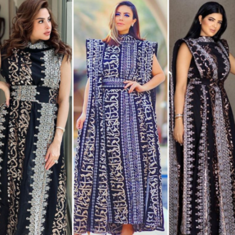 موديلات القفطان مع التطريز العربيّ صيحة تعشقها الفاشينيستا على من بدت أجمل