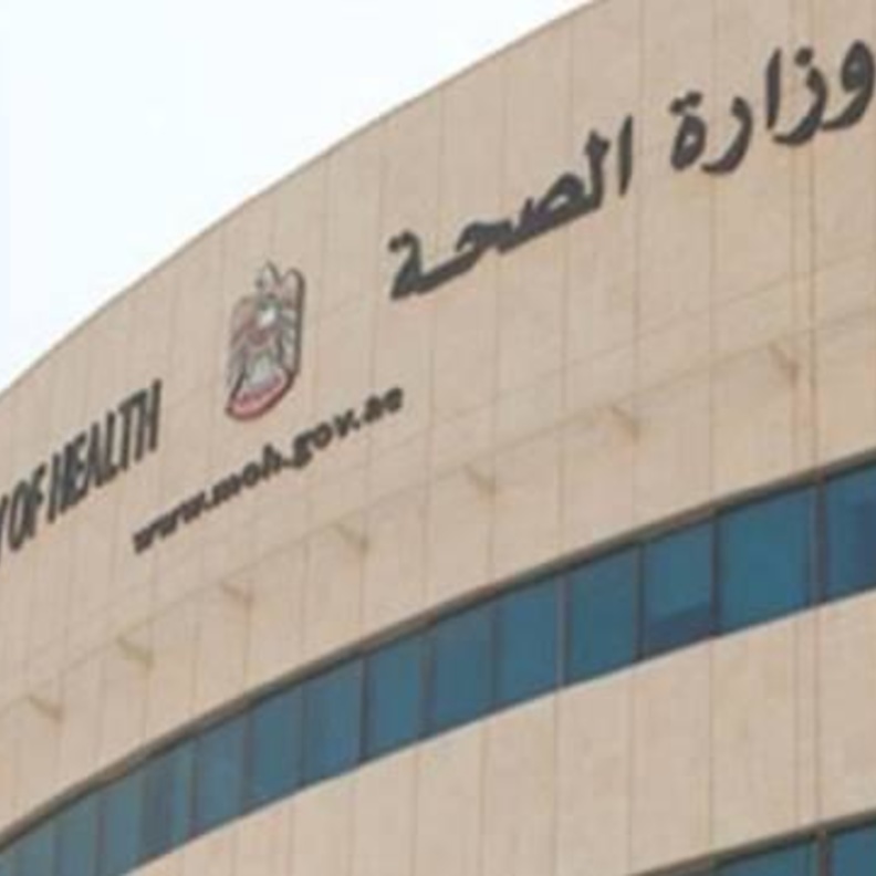 منتجات عشبية ومكملات غذائية لا حقيقة لها