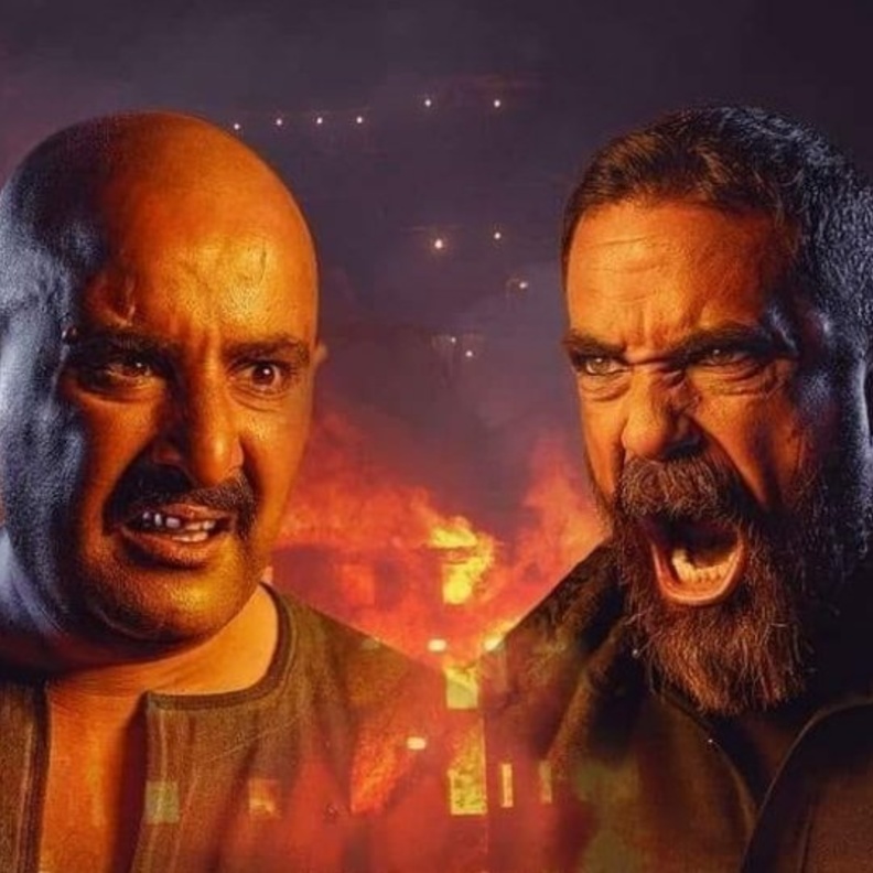 مسلسل نسل الأغراب