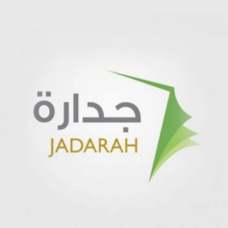  رابط جدارة للتسجيل في وظائف الخدمة المدنية 1442