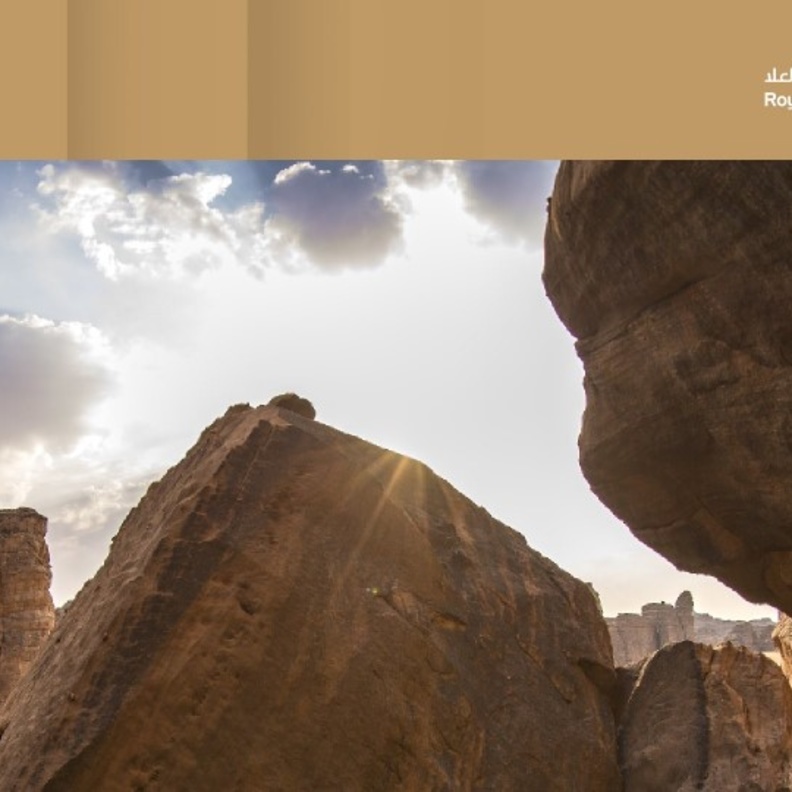 فرصة اكتشاف مواقع التصوير الخلابة لصنّاع الأفلام وسط طبيعة العلا