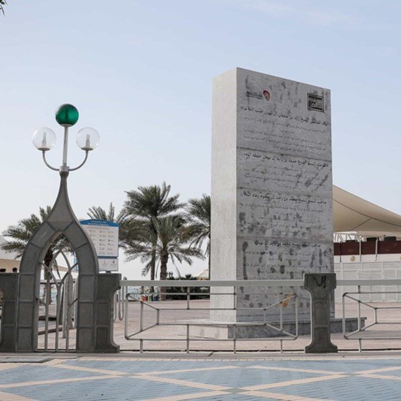 ممشى الخير.. تجربة سياحية إماراتية مميزة ومقولات تاريخية لا تنسى