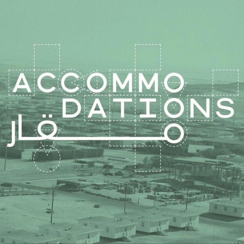 المملكة تشارك بجناح وطني بعنوان مقار في النسخة 17 لبينالي البندقية للعِمارة 