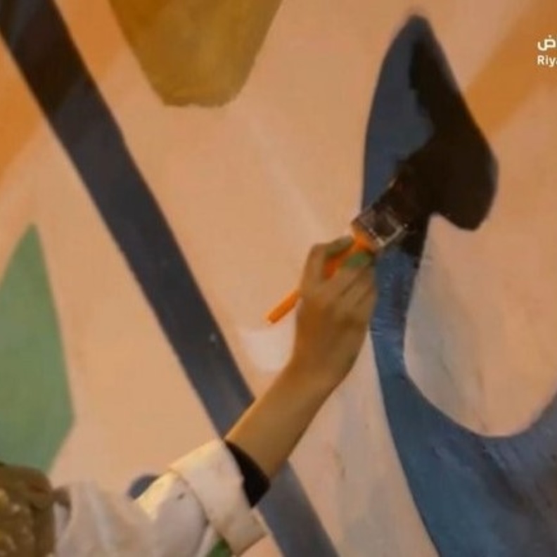 أمانة الرياض تجمل جداريات انفاق العاصمة بأيدي الفنانين والفنانات السعوديين