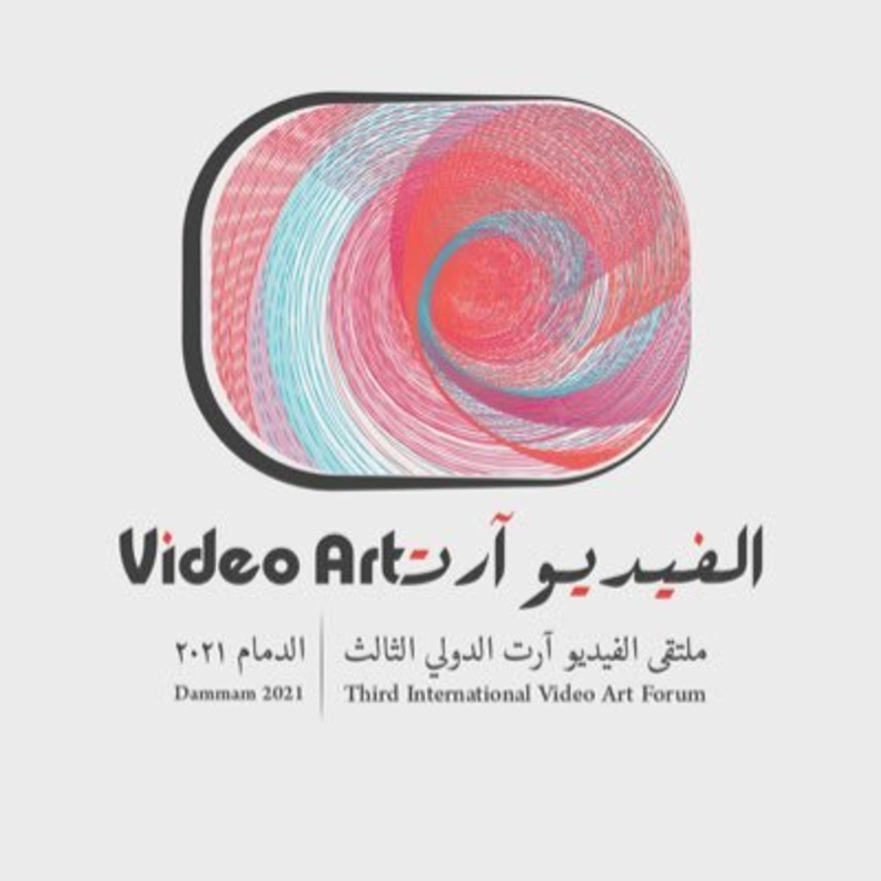 ٧٠ عملاً فنياً من ٣٢ دولة في ملتقى الفيديو آرت الدولي الثالث 