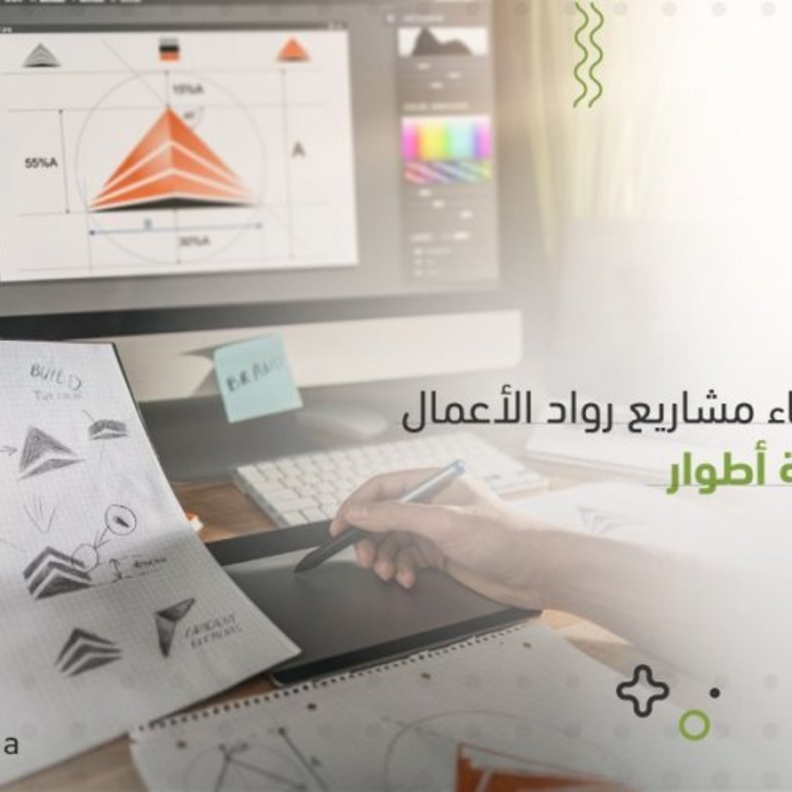 تعرفوا على خدمة أطوار إحدى خدمات منصة تسعة أعشار