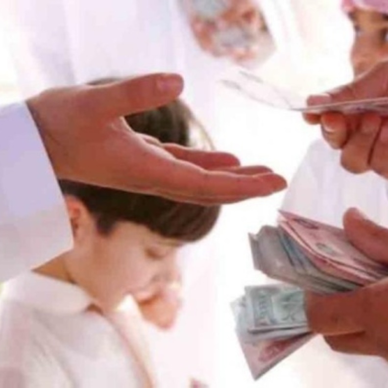 أفكار مبتكرة لتقديم العيدية للأطفال