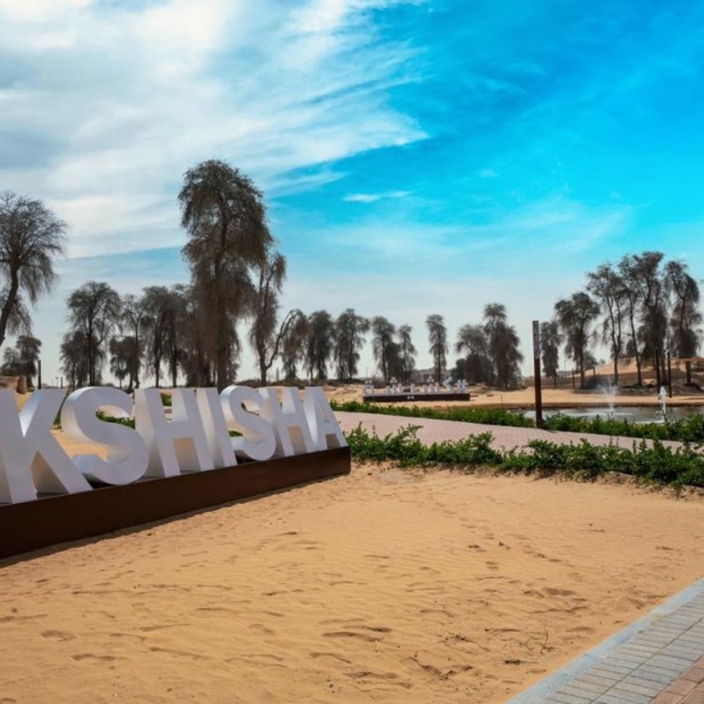 منتزه كشيشة للعائلات.. وجهة ترفيهية مثالية لجميع أفراد الأسرة بالشارقة - المصدر وكالة أنباء الإمارات