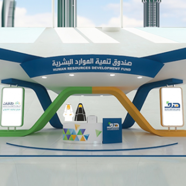 هدف يدعم توظيف أكثر من 26 ألف سعودي وسعودية في منشآت القطاع الخاص