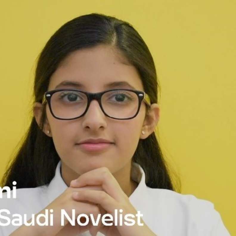  ريتاج الحازمي تحصد لقب أصغر مؤلفة سلسلة روايات بالعالم في غينيس