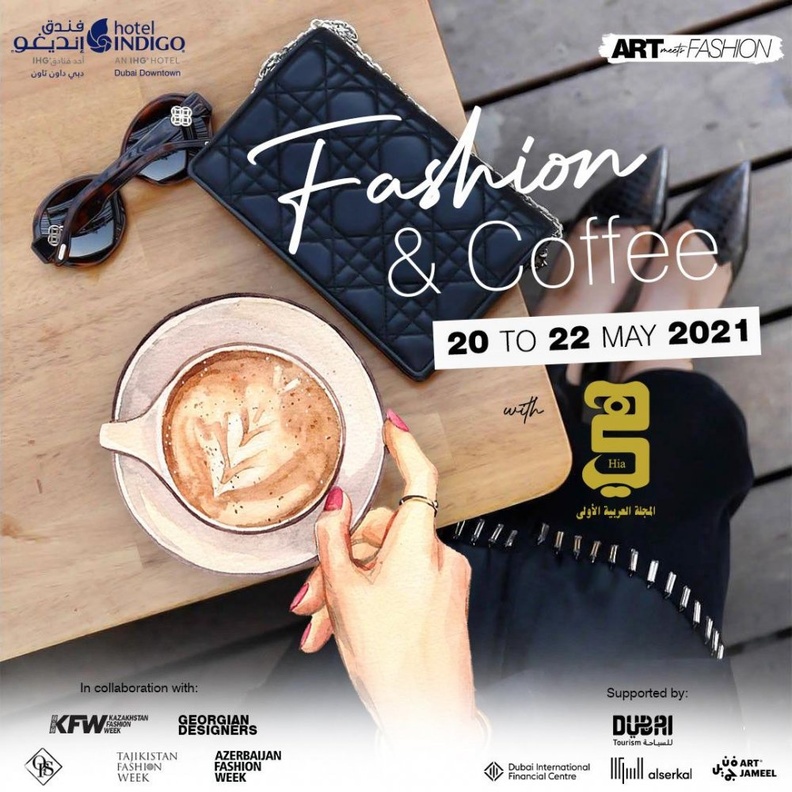 لقاء Art Meets Fashion في فندق "إنديغو دبي داون تاون"