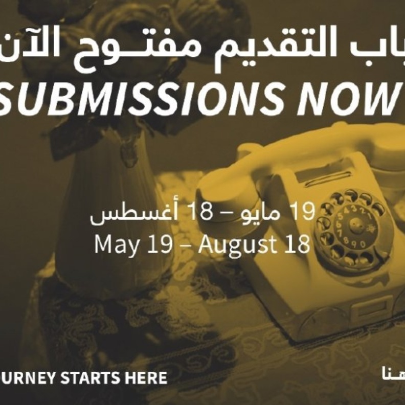 مهرجان البحر الأحمر السينمائي الدولي يفتح باب المشاركة في برنامجه لعام 2021