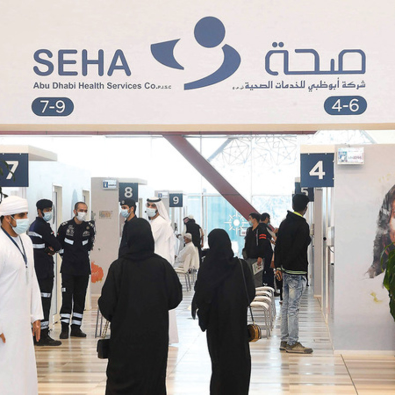 مراكز اللقاح في الإمارات تستعد لحجز مواعيد الجرعة الثالثة من سينوفارم