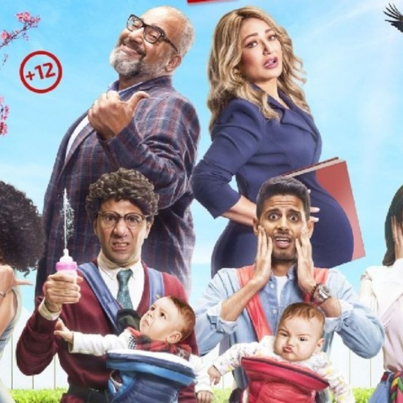 فيلم ماما حامل