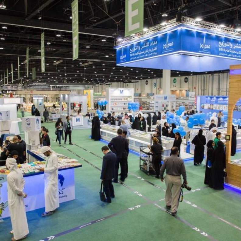 معرض أبوظبي الدولي للكتاب