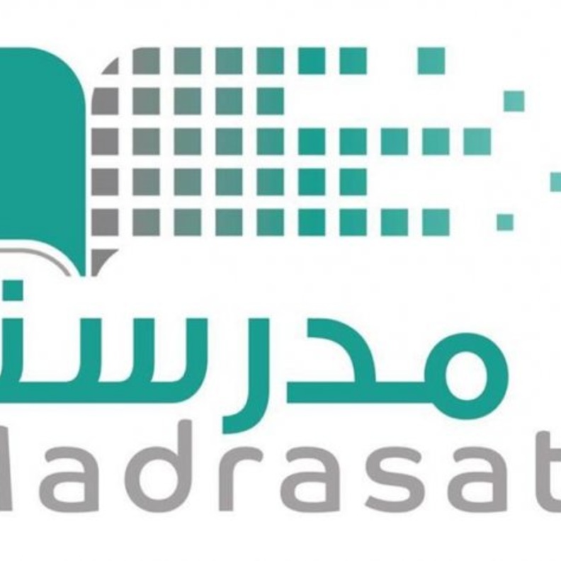 منصة مدرستي