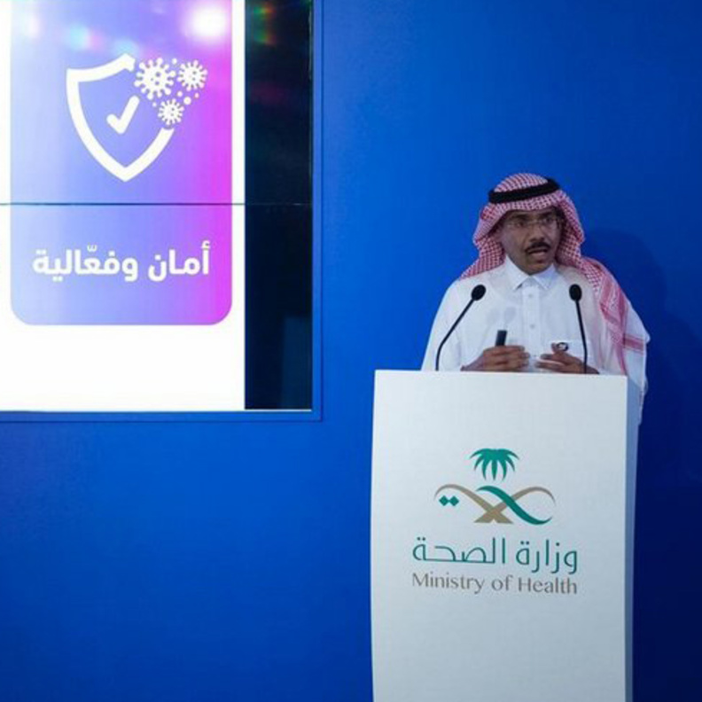 وزارة الصحة السعودية توضح موعد تطعيم الأعمار من 12 عاما بلقاح كورونا