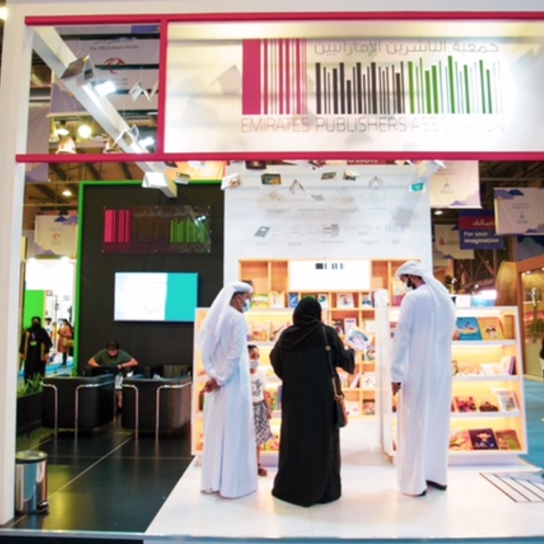 الناشرين الإماراتيين تستضيف 15 دار نشر في الشارقة القرائي للطفل عبر مشروع منصة