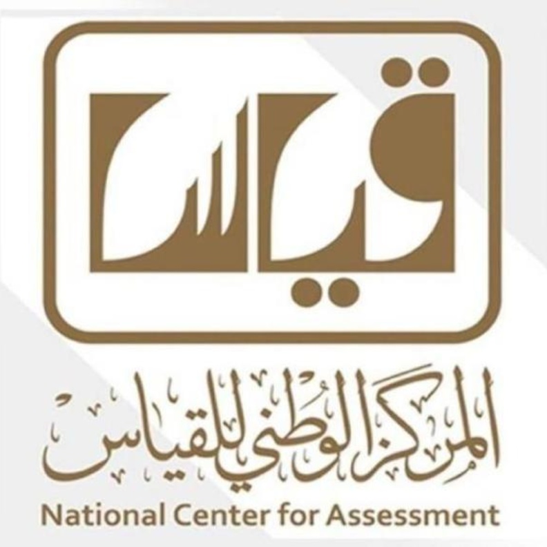 رابط قياس للاستعلام عن نتائج الرخصة المهنية للمعلمين 1442 بالرقم القومي