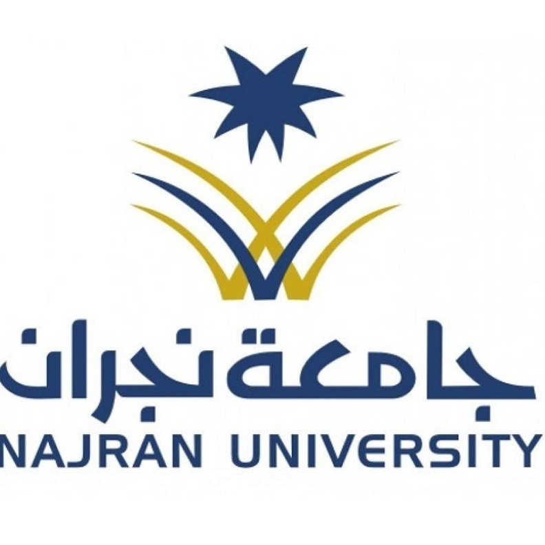 شروط التقديم على طلبات الماجستير في جامعة نجران 1443