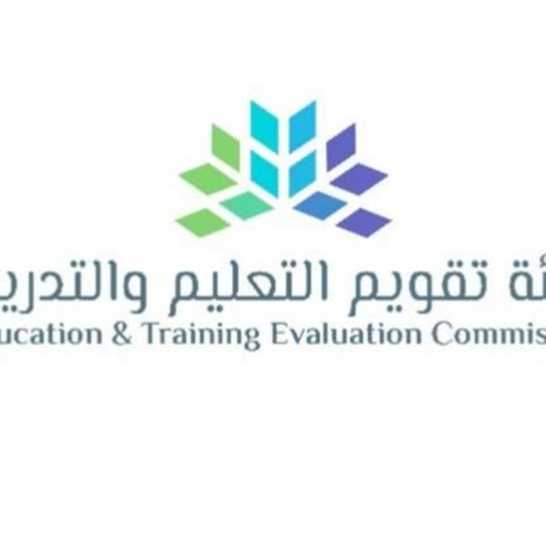 طريقة الاستعلام عن نتائج اختبارات الرخصة المهنية بالخطوات