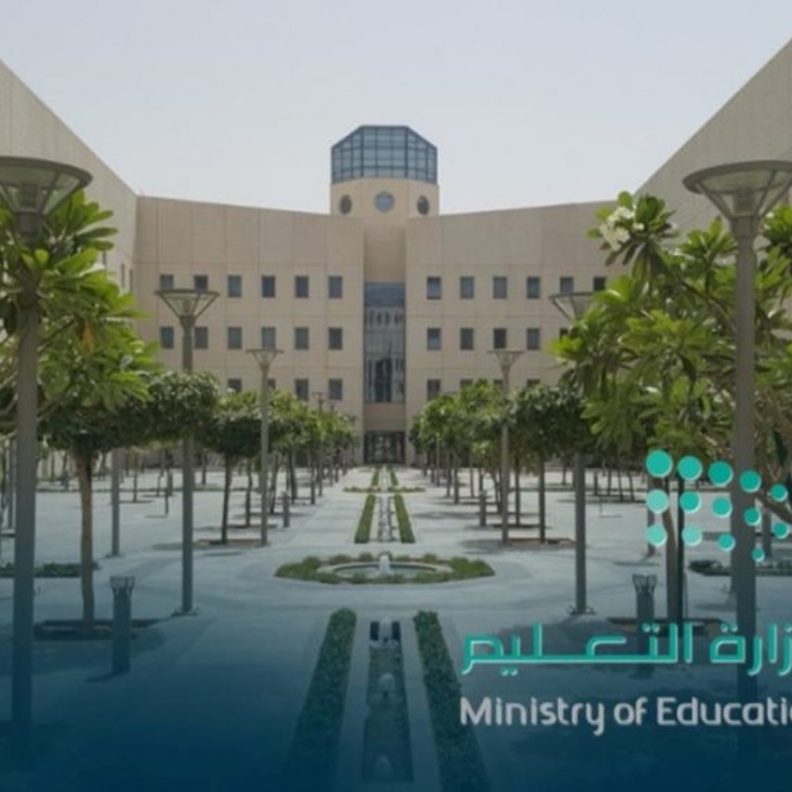  أبرز أراء الأكاديميون والمتخصصون في المناهج والخطط الدراسية 