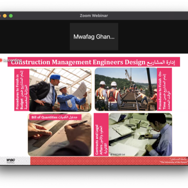 "مكتبات الشارقة العامة" تعرّف خريجي الثانوية العامة بالتخصصات الهندسية في جامعة الإمارات