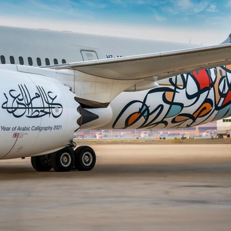 وزارة الثقافة طائراتنا ناقلة للثقافة ومُزدانة بهوية عام الخط العربي