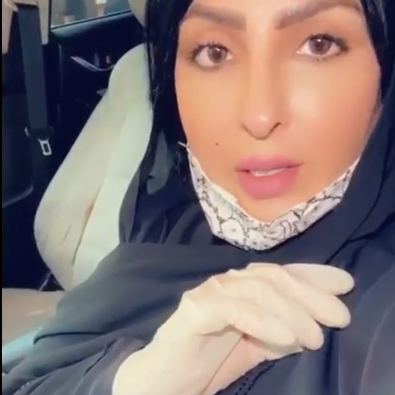 زينب العسكري