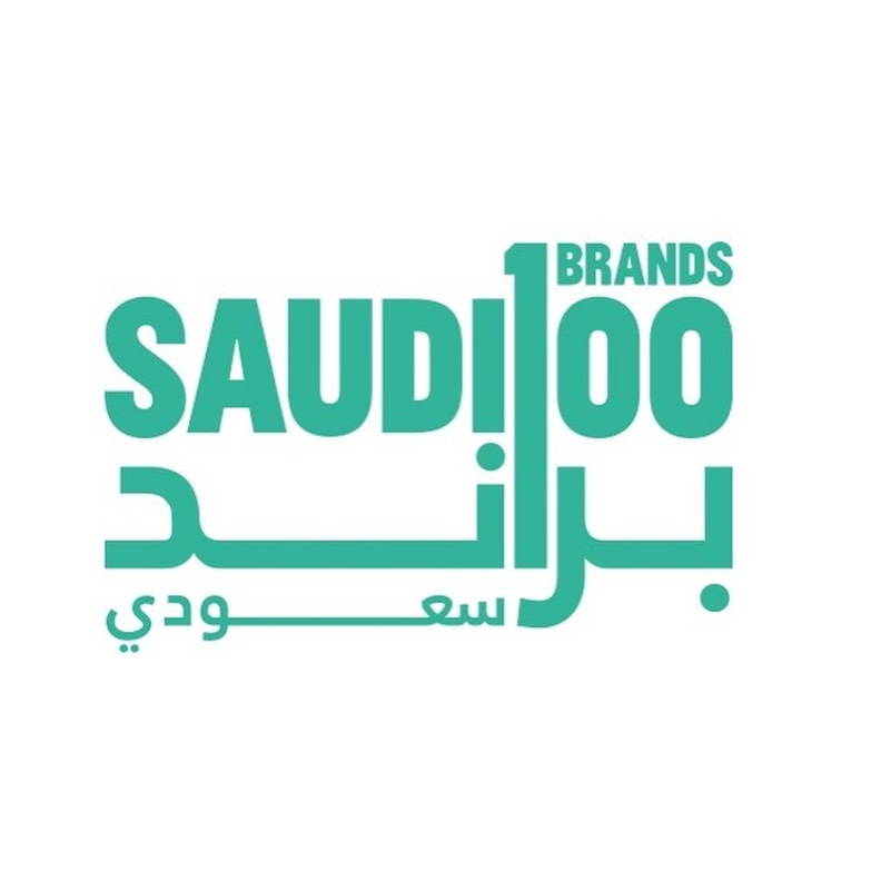 "100 براند سعودي" برنامج التطوير المهني من هيئة الأزياء 